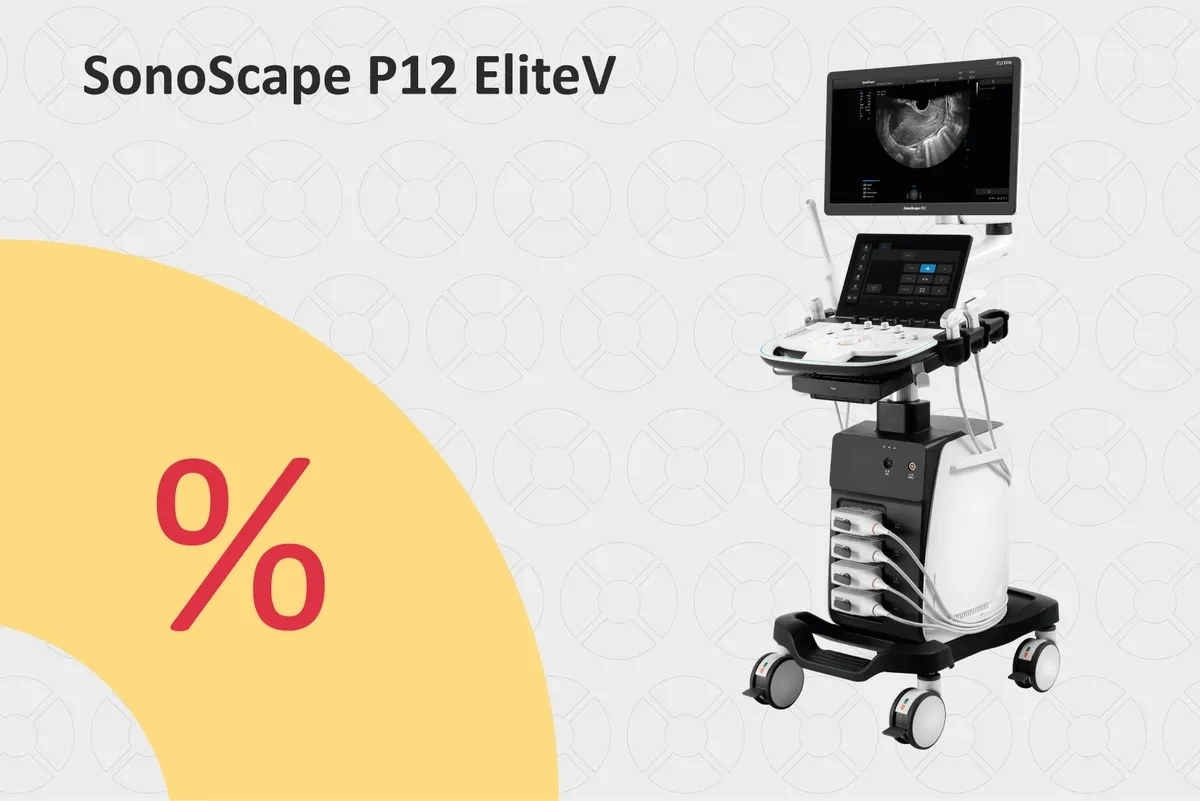 Ветеринарный УЗИ-аппарат SonoScape P12 EliteV по специальной цене 1 990 000 ₽!