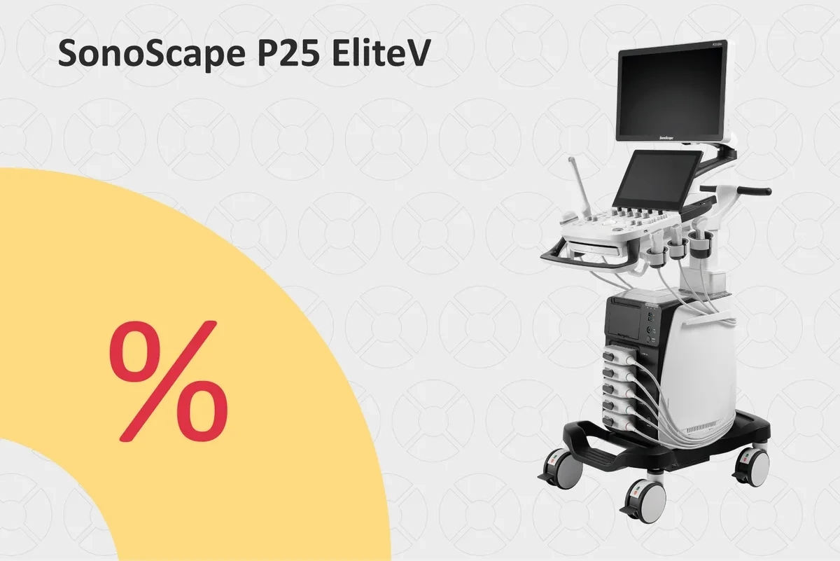 Ветеринарный УЗИ-аппарат SonoScape P25 EliteV по специальной цене 2 190 000 ₽!