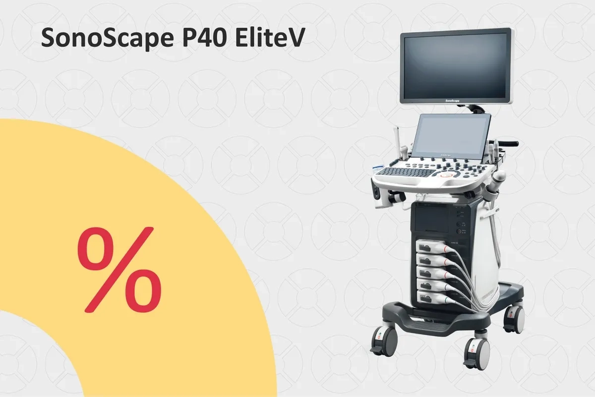 Ветеринарный УЗИ-аппарат SonoScape P40 EliteV по специальной цене 2 690 000 ₽!