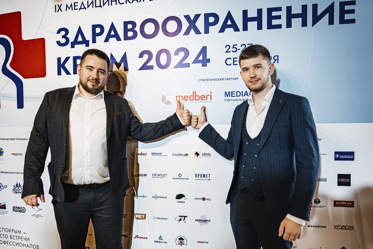 «МедБери» стала стратегическим партнером «Здравоохранение. Крым 2024»