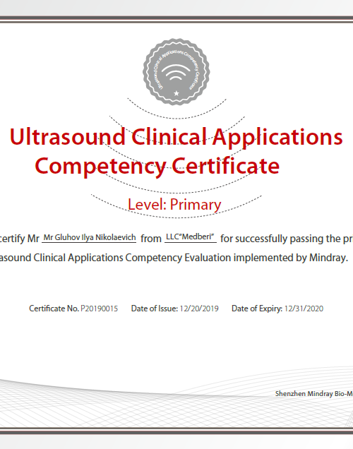 Ultrasouns Clinical Applications Competency Certificate Level:Primary