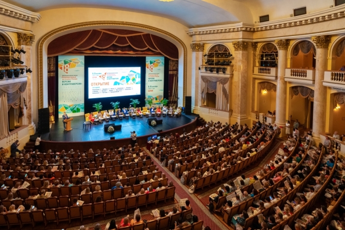 StatusPraesens_Сочи_2024 (1405)