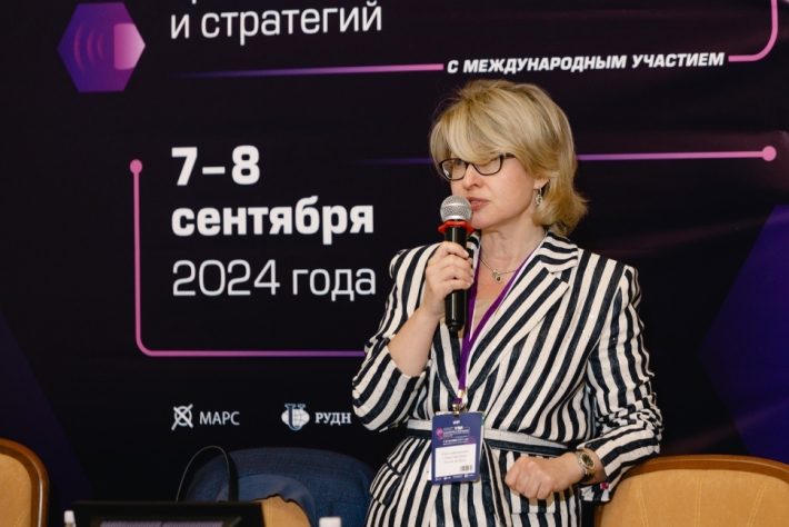 StatusPraesens_Сочи_2024 (1255)