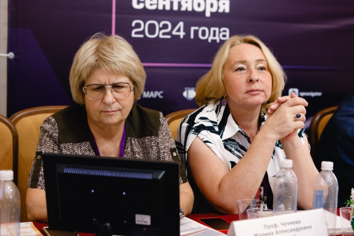 StatusPraesens_Сочи_2024 (1312)