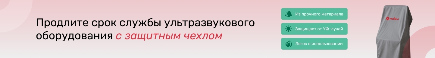 Чехол