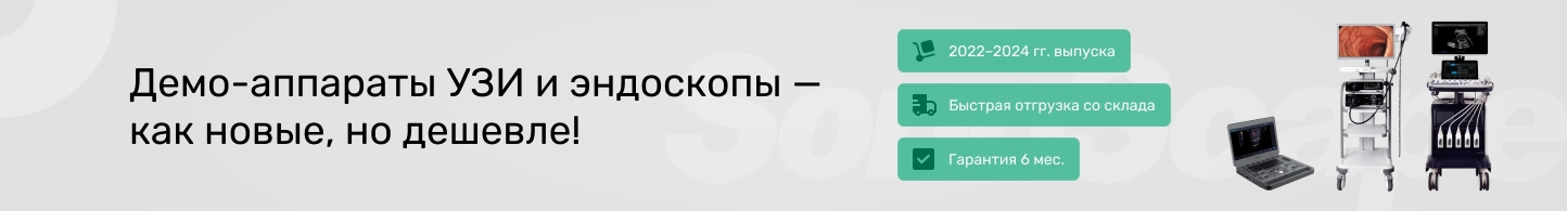 Демо