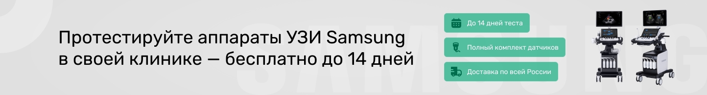 Апробация