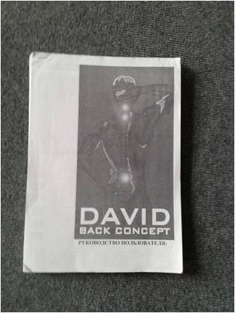 DAVID BACK CONCEPT - лечебно-диагностический комплекс