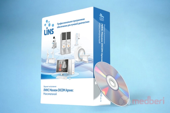 Рабочая станция с программным обеспечением ЛИНС Махаон (рентген)